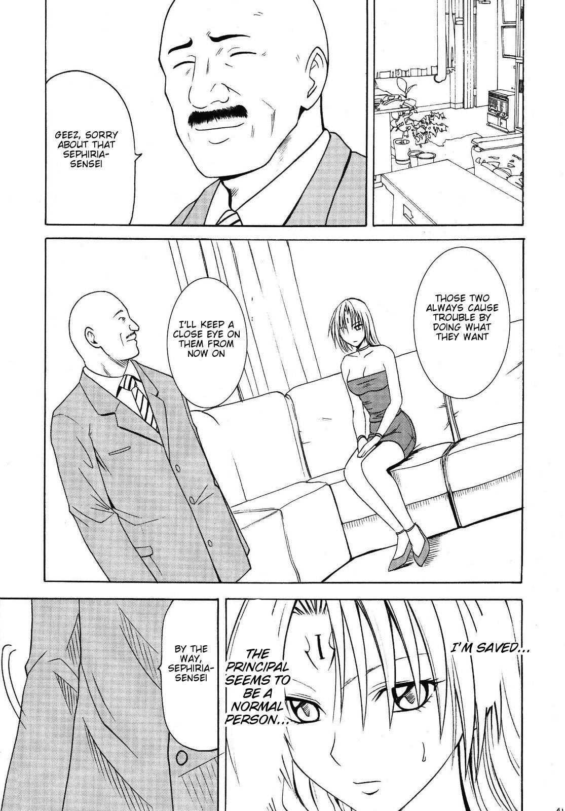 Black Cat Dj - Pride No Takai Onna Chapter 1000 Page 38